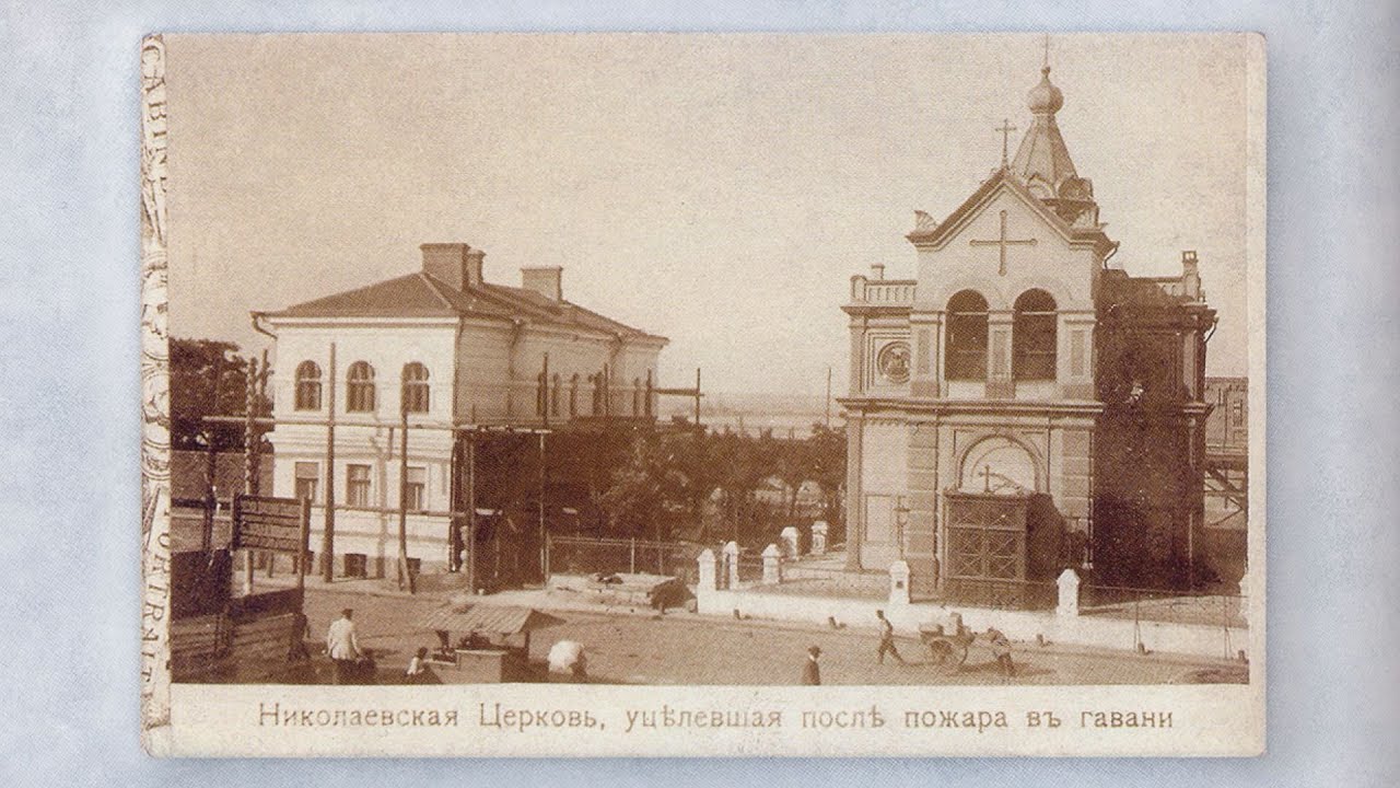 Свято-Никольский храм. Платоновский мол