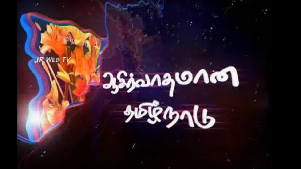 Asirvathamana Tamilnadu  Tamil Christian Song  blessed  tamilnadu  tamil