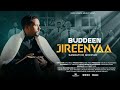 Buddeen Jireenyaa Sanbato Gofar New Gospel Music Video 2018 2025