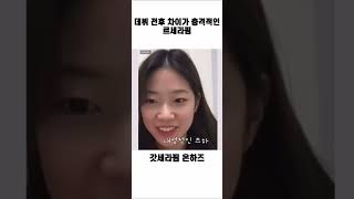 완전 다른사람 같은 데뷔전 르세라핌