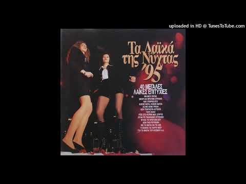 Λίζα Ανδρέου -