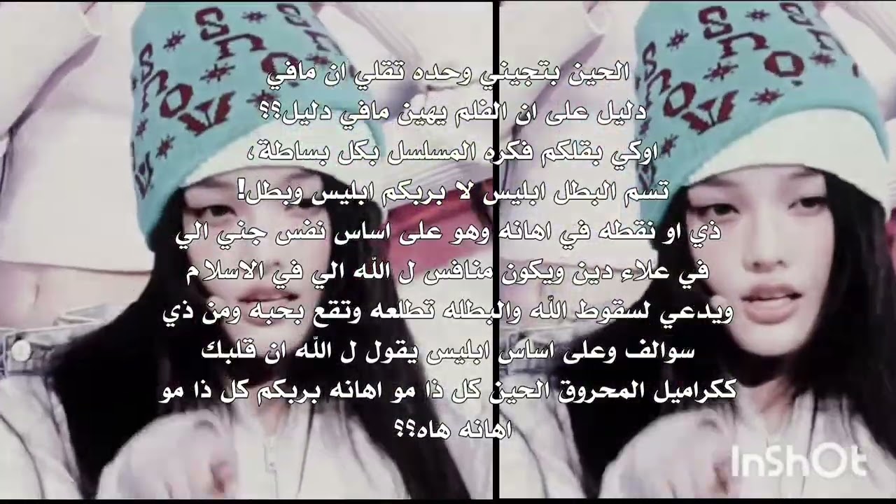 فرقه تستحق الكنسله بس للحين ما تكنسلت 