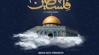 Palestine: Allah's blessed land - Lecture 5