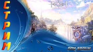 СТРИМ TERA Online - В погоне за 65-ым ЛВЛом УБИЙЦЫ