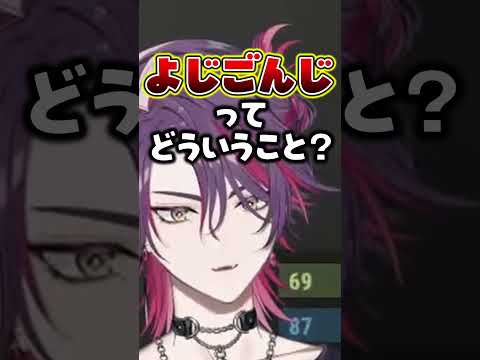 【VCR RUST】数字に弱い叢雲カゲツと渡会雲雀ｗ【VOLTACTION/ヴォルタクション/Dytica/にじさんじ/切り抜き】