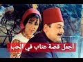 ولو شو هالقسا بعدك مزاعلها   فيروز سهرة الحب   