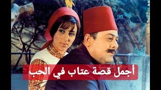 ولو شو هالقسا بعدك مزاعلها 💔 فيروز سهرة الحب ♥️