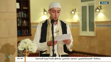 عدسة التناصح | مسابقة شط الحميدية الأولى لحفظ القرآن الكريم والحديث النبوي | 14 - 9 - 2018