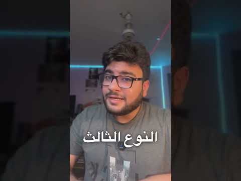 معدل 50 لل 59 وين يكدر يروح اكسبلور