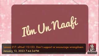 Lesson 217: alHud 112-123. Don’t support or encourage wrongdoers
