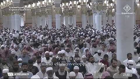 #ختمة_القرآن | من سورة البلد إلى سورة الليل. تلاوة الشيخ د. #محمد_برهجي