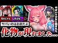 【ドン引き】あらゆる界隈に喧嘩を売ったスマホゲーム。「やばい!少女に囲まれた!」が恐ろしすぎた件について...【やば少女】【クソゲー】【広告のゲーム】【スマホゲーム】【ソシャゲ】