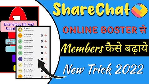 ShareChat New MembersOnline boster // Group Me Members Kase Badaye // Raaj Tech