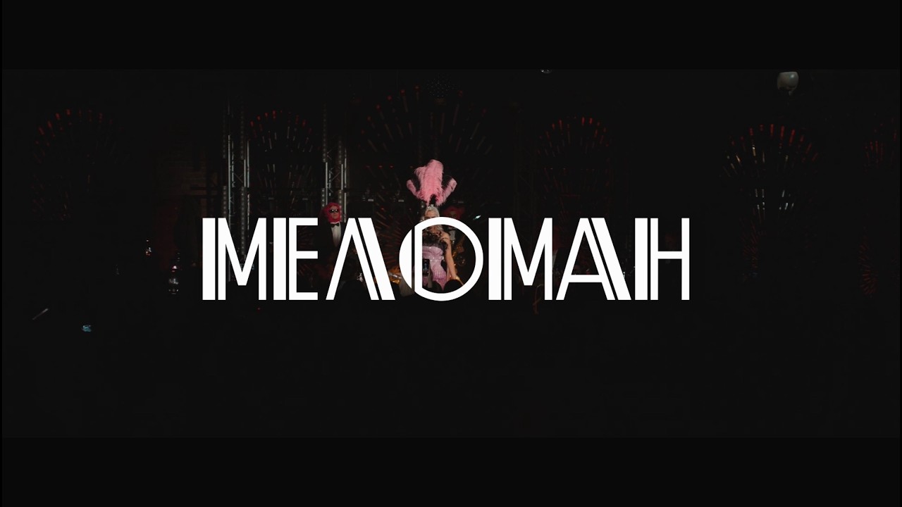 DASHI -  МЕЛОМАН (concert version)