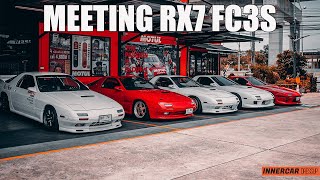 MEETING RX7 FC3S รวมตัวรถที่วิ่งได้ ขึ้นแท่นรถหายาก !!