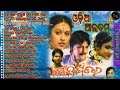 Pana patara  odia album songodia album songs album by pana patara