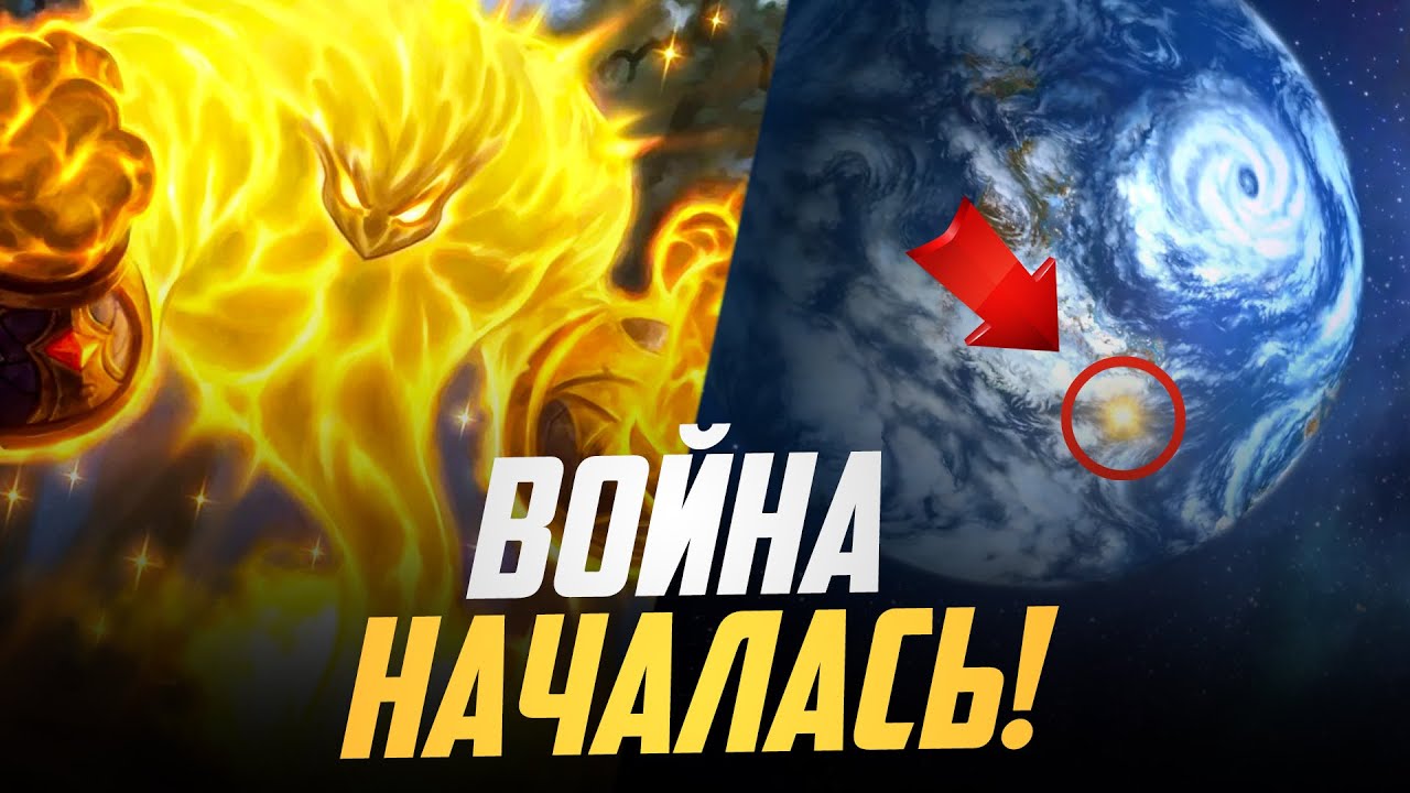 ЭТО СЛУЧИЛОСЬ! Свет впервые НАПАЛ на Азерот! | Эпилог Dragonflight