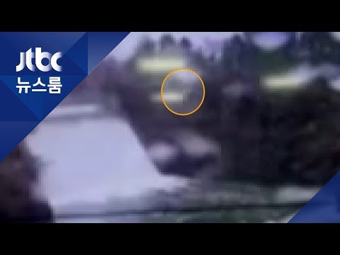 울산 대암댐서 <strong>차량</strong> 추락…70대 운전자 구조 <strong>난항</strong> / JTBC 뉴스룸