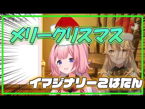 【#おうとう】イマジナリー東堂コハクと話し出す周央 サンゴ【にじさんじ/切り抜き】