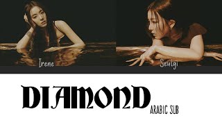 RED VELVET "Iren & seulgi" - DIAMOND - Arabic sub - الترجمة العربية