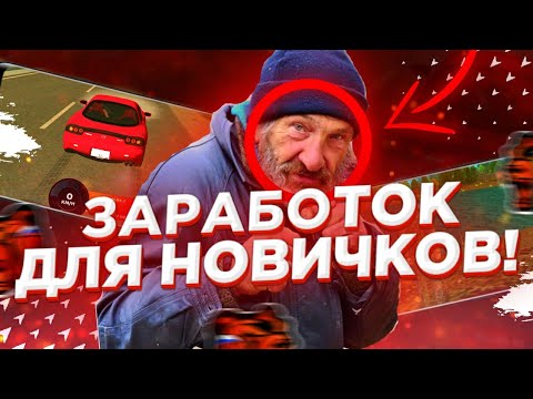 как в игре блэк раша заработать много денег как в игре блэк раша заработать много денег