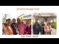 Mala chanting new vrindaban sunil sagar west virginia viral usa