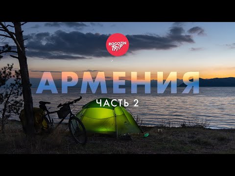 Одиночное велопутешествие по Армении. Пещерное село Хндзореск. В гостях у местных.