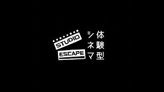 Studio Escape
