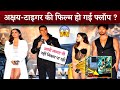 Akshay and tiger        bmcm box office collection  reaction  bollywood news