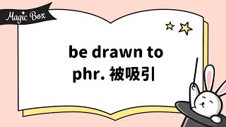 2022年6月號 Unit 12-1 - Magic Box- be drawn to phr. 被吸引