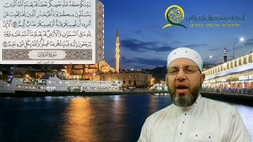 سورة النور والفرقان الصفحة 359 بصوت الشيخ محمود المبيض