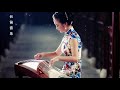 超好聽的中國古典音樂 笛子名曲 古箏音樂 放鬆心情 安靜音樂 钢琴音乐 瑜伽音樂 冥想音樂 - Hermosa Música de Flauta, Música Para Meditación30