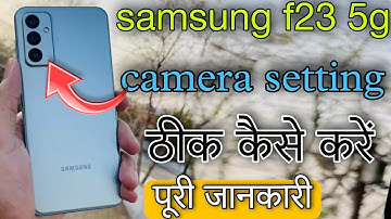 samsung F23 5g camera setting thik kaise kare|| samsung F23 camera setting