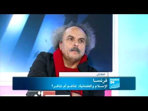 النقاش الاسلام و العلمانية تناغم أم تنافر ج1