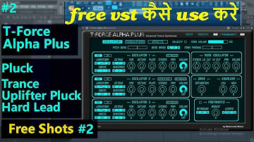 How To Use T-Force Alpha Plus || Free plugin || Free Shots #2