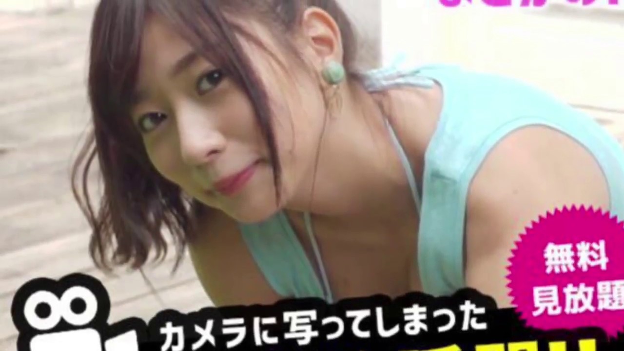 広告に出てくるこの女の子の正体は Youtube