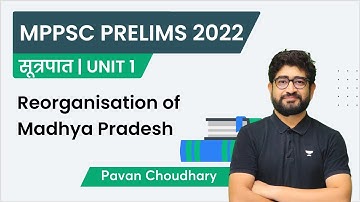 Reorganisation of Madhya Pradesh | U 1/ L 32  MPPSC Prelims 2022 | Pavan Choudhary