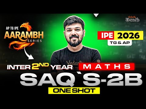 IPE 2026: inter 2nd Year Maths 2B SAQs Gunshot Questions | AP & TS IPE 2026
