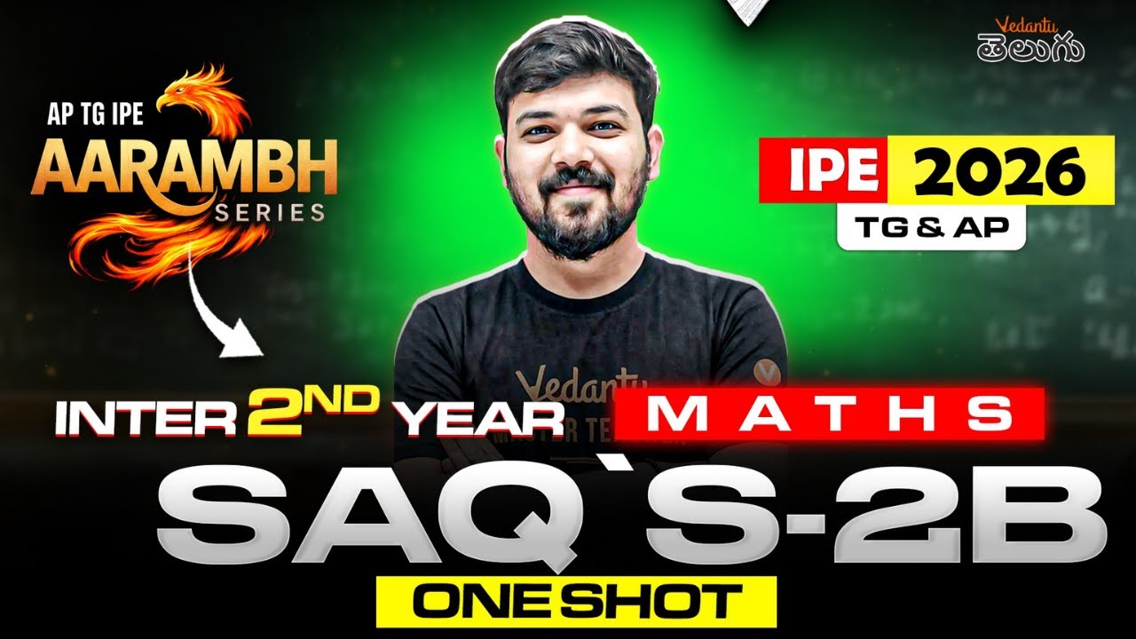 IPE 2026: inter 2nd Year Maths 2B SAQs Gunshot Questions | AP & TS IPE 2026