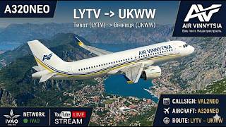 23.05.2026 | IVAO | Airbus A320N | LYTV → UKWW | X-Plane 12 Перший рейс авіакомпанії