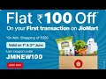 Jiomart Coupon Code and Offers June - Flat Rs100 Off in Telugu