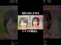 メイクで激変したって本当? #垢抜け #beforeandafter