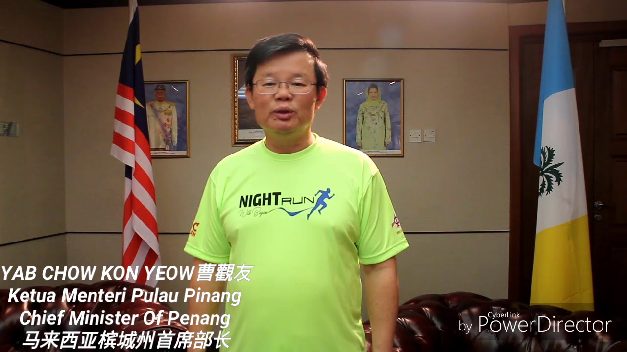 Yab Chow Kon Yeow Promo Bagan Night Run Youtube