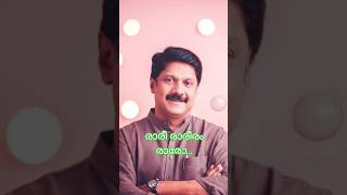 G Venugopal -- MOHAN SITHARA -- ONV Kurup ♥️♥️♥️