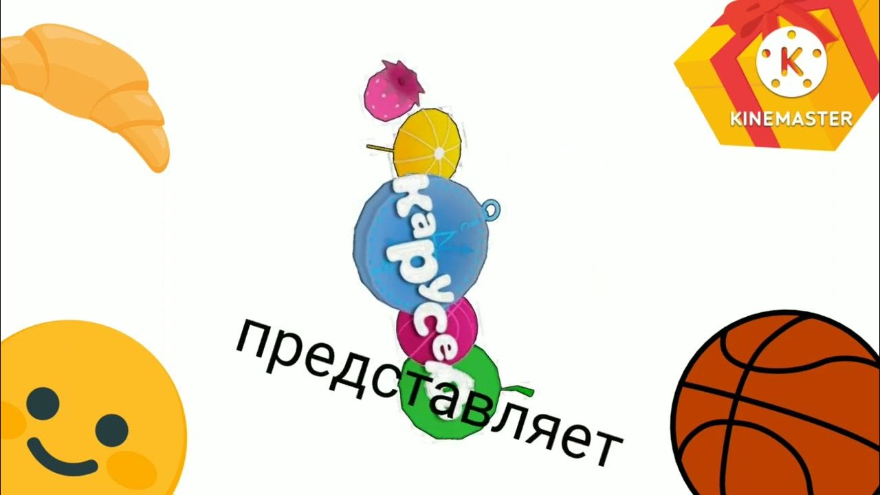 карусель телеканал программа. расписание канала карусель. карусель программа. карусель телеканал программа. план мероприятий на масленицу.