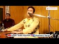 Rashid Jahangir latest Kashmiri song tcholham roshe roshe wala myane roshe madnoo Mp3 Song