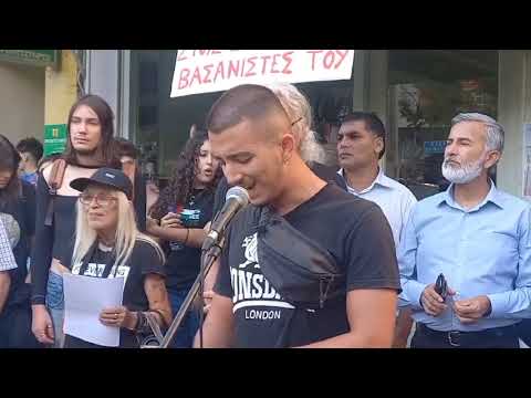 Ευγένιος - Συγκέντρωση στο Κερατσίνι - 13 χρόνια απο τη δολοφονία του Π.Φύσσα