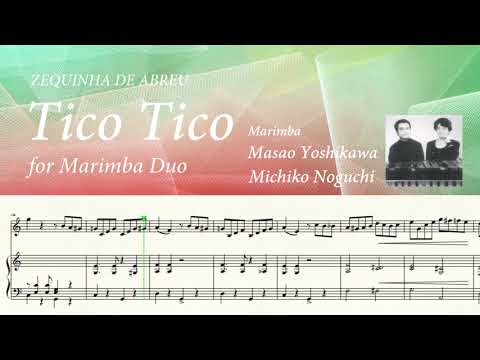 【マリンバ】Tico Tico ティコティコ | (Scrolling Score) 楽譜スクロール | 吉川雅夫＆ 野口道子 Marimba Duo (マリンバ デュオ)