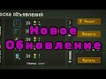 Zombix Online| Концепты Нового Обновления