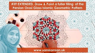 #39 Draw & Paint a fuller tiling: Persian Orosi Glass Islamic Geometric Pattern